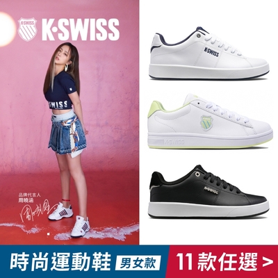 K-SWISS 品牌熱銷時尚運動鞋-男女-共十一款