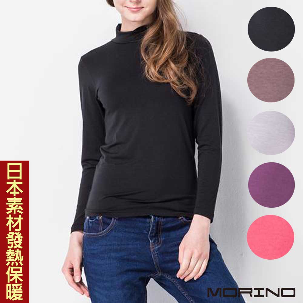 【MORINO摩力諾】日本素材發熱衣長袖半高領衫_3件組