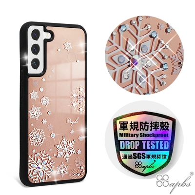 apbs Samsung Galaxy S22 軍規防摔鏡面水晶彩鑽手機殼-紛飛雪