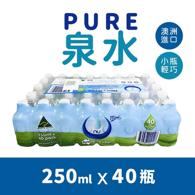 【Nu-Pure】泉水(250ml*40瓶/箱)