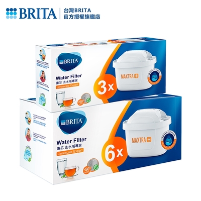 德國BRITA MAXTRA PLUS 濾芯 去水垢專家 9入