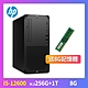 HP 惠普 Z1 G9 Tower 工作站 i5-12600/8G/M.2-256GB+1TB/W10P product thumbnail 1