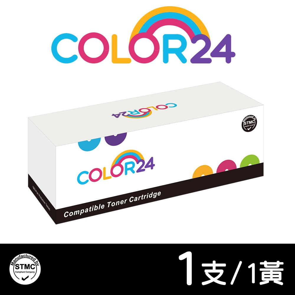 【Color24】for HP CF502X 202X 黃色高容量相容碳粉匣 /適用 Color LaserJet Pro M254dw / M281fdw