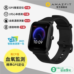 Amazfit華米 Bip U Pro 升級版健康運動心率智慧手錶 曜石黑 血氧監測