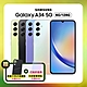 【S+原廠認證福利品】Samsung Galaxy A34 (6G/128G)防水手機加贈原廠保護殼/抗刮螢保貼 product thumbnail 2