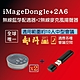 【iMage A6x2+Dongle】USB/藍芽無線麥克風喇叭+Dongle product thumbnail 3