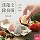 JIAGO 珪藻土冰箱除臭蛋(4入/盒) product thumbnail 1