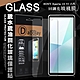 全透明 SONY Xperia 10 VI 六代 疏水疏油9H鋼化頂級晶透玻璃膜 玻璃保護貼 product thumbnail 1