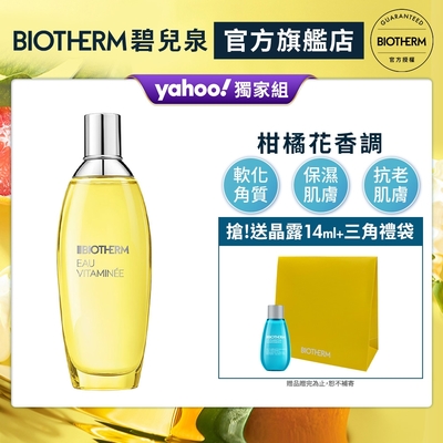 【官方直營】Biotherm 碧兒泉 活氧果氛香水噴霧100ml