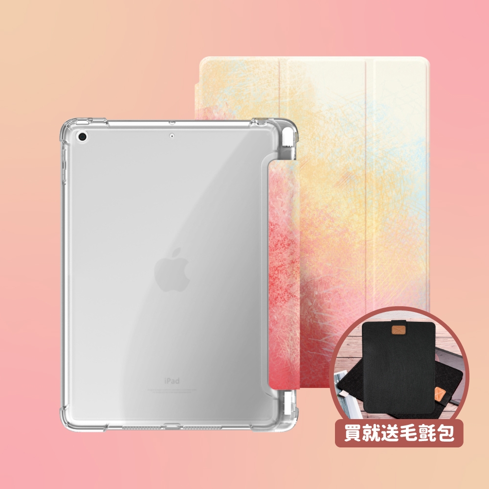 【BOJI波吉】 iPad Pro 10.5/Air 3 保護殼 霧透氣囊殼 彩繪圖案款-原色渲染楓葉紅(三折式/軟殼/內置筆槽)