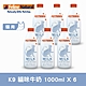 K9 Natural 貓咪零乳糖牛奶 1000ml 6件組 product thumbnail 1