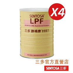 三多勝補康營養配方 LPF(800g/罐) X4罐組