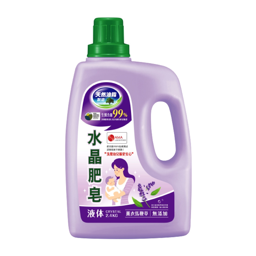 南僑水晶肥皂洗衣液体2.4kg -薰衣馬鞭草