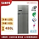 SAMPO聲寶 480L雙門變頻冰箱SR-C48D(S1) 髮絲銀 product thumbnail 2