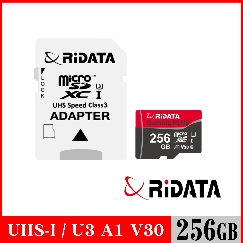 RIDATA錸德 Gaming card Micro SDXC UHS-I(U3)_V30_A1 256GB 記憶卡