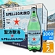 【S.Pellegrino 聖沛黎洛】天然氣泡礦泉水(1000mlx12瓶)x2箱 product thumbnail 1