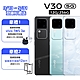 vivo V30 5G (12G/256G) 6.78吋八核心智慧型手機 product thumbnail 1