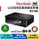 ViewSonic  X1-4K 4K XBOX 認證電玩娛樂超低延遲 LED 無線投影機(2900流明) product thumbnail 2