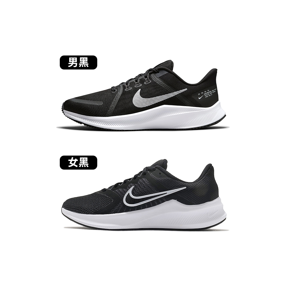 Nike Quest 4 & Downshifter 11 男鞋 女鞋 兩色 運動 慢跑鞋 DA1105-006/CW3413-006