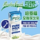 【紐麥福】全脂保久乳(250ml X 24入) product thumbnail 1