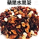 蘋果風味水果粒茶(150g/包) product thumbnail 1