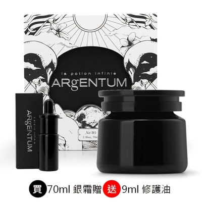 ARgENTUM歐臻廷 保濕修護亮顏銀霜70ml