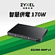 Zyxel合勤 GS1900-48HP 交換器 50埠 可上機架 GbE 網頁式 智慧型網路管理 PoE交換器 170W(瓦) Giga  超高速 乙太網路交換器 鐵殼 Switch product thumbnail 1