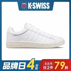 K-SWISS Court Winston時尚運動鞋-男-白/橄欖綠