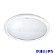 Philips飛利浦 防水 恆樂 LED 吸頂燈 12W 黃光 (經典平面) product thumbnail 1