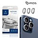 iMos iPhone 15 Pro Max 6.7吋 藍寶石鏡頭保護鏡-三顆(不鏽鋼 5色) product thumbnail 4