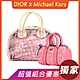 展示品Christian Dior滿版老花LOGO透明PVC拉鍊手提保齡球包(粉紅)+MICHAEL KORS product thumbnail 1