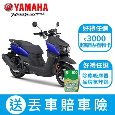 YAMAHA山葉機車 BW S 125 (UBS)-雙碟-LED霧燈版-2023年