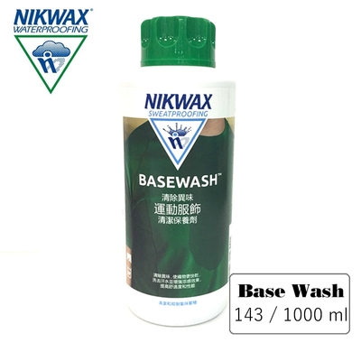 【NIKWAX】內著衣物清洗劑 143-1L