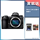 Nikon Z6 II ( Z6II ) 單機身 公司貨 product thumbnail 1