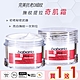 babaria 撫紋提拉奇肌霜50ml買1送1 product thumbnail 1