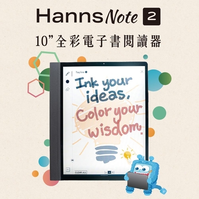 Hannspree HannsNote2 10吋全彩電子書閱讀器