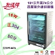 友情牌101公升紫外線烘碗機(四層)全機不鏽鋼 PF-6374 product thumbnail 1