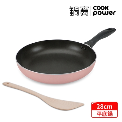 【CookPower 鍋寶】金鑽不沾平底鍋28CM-玫瑰金(贈實木鏟)