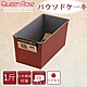 【日本霜鳥QueenRose】不沾磅蛋糕烤模19cm-長型-一斤-橘色-日本製 (B-109) product thumbnail 1