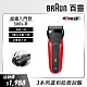 德國百靈BRAUN-三鋒系列電動刮鬍刀/電鬍刀(紅)300s-R product thumbnail 1
