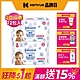 嬌生嬰兒純水柔濕巾x12入/箱(種類可選) product thumbnail 1