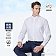 pierre cardin 皮爾卡登 男襯衫 素色立領長袖襯衫_白色(51869-91) product thumbnail 1