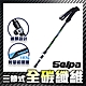 韓國SELPA 淬鍊碳纖維三節式外鎖登山杖(三色任選) product thumbnail 4