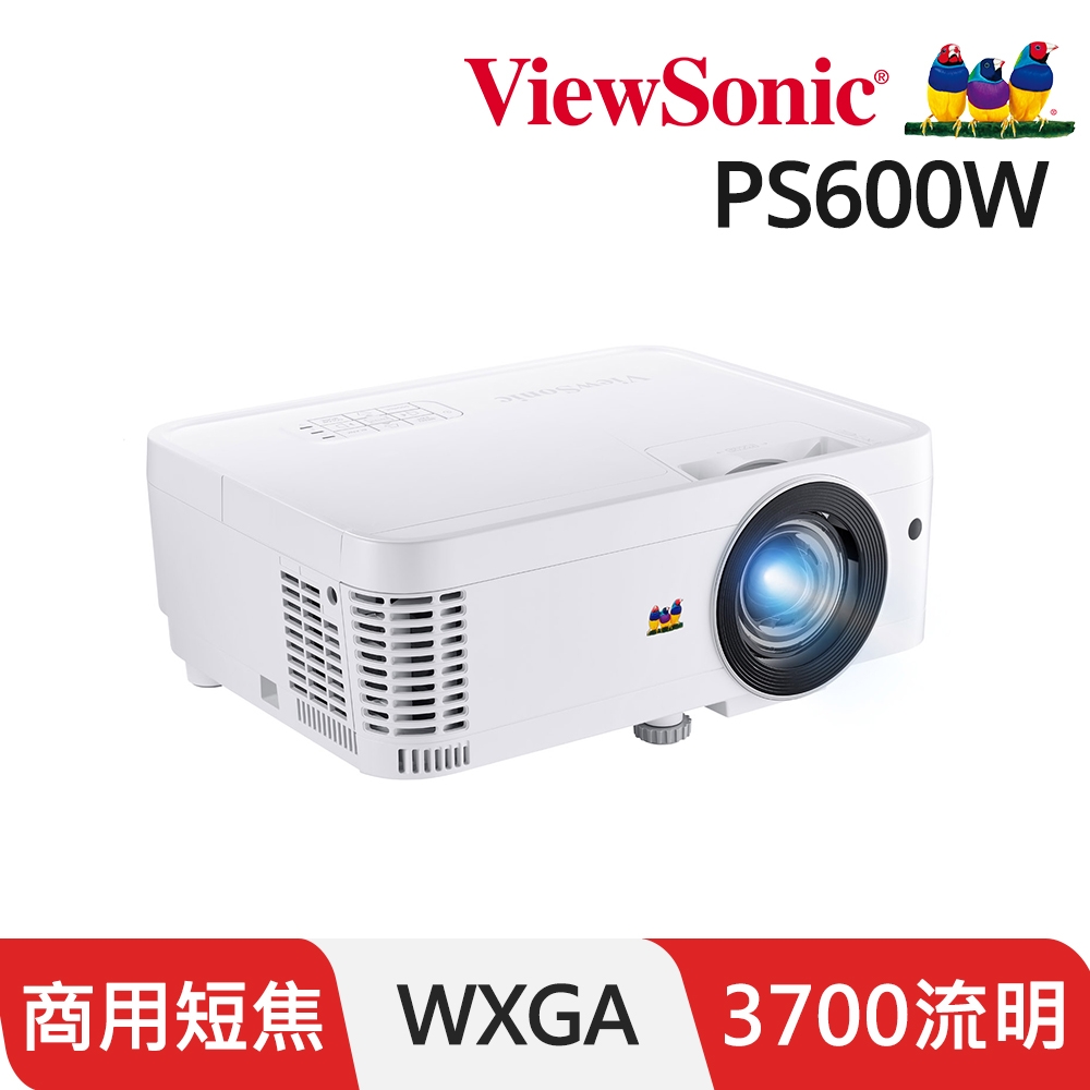ViewSonic WXGA 短焦教育投影機 PS600W(3700 流明)