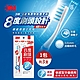 3M 8度角潔效抗菌牙刷-標準刷頭纖細尖柔毛3入(顏色隨機) product thumbnail 1