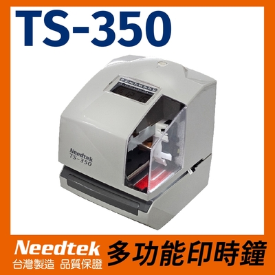 優利達Needtek TS-350 多功能印時鐘