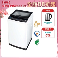 SAMPO聲寶 觸控式15KG變頻淨省洗衣機 ES-B15D 含基本