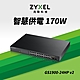 Zyxel合勤 GS1900-24HP 智慧型網路管理PoE交換器 鐵殼 Switch product thumbnail 2