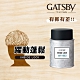 GATSBY 浮力IN挺髮腊75g product thumbnail 2