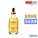 THERA LADY 24K奈米金箔精華液100ml product thumbnail 1